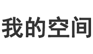 聚焦論壇