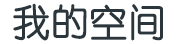 聚焦論壇