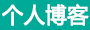 聚焦論壇