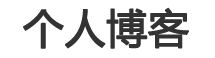 聚焦論壇